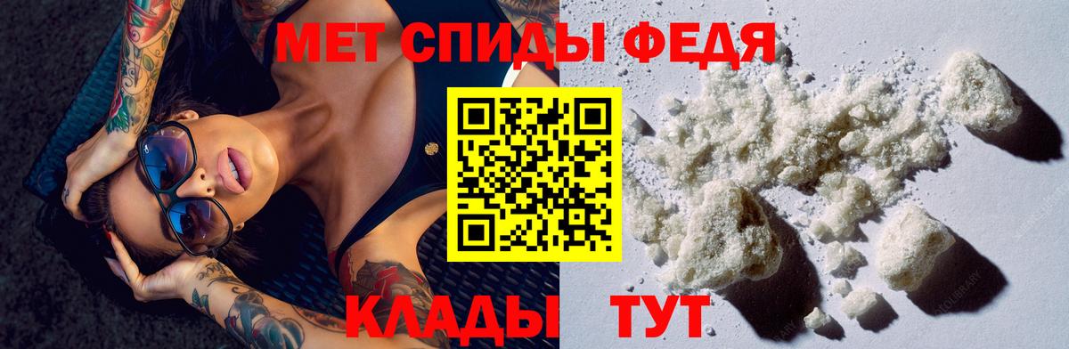 АМФЕТАМИН  АМФ Premium  Вход с VPN  Железноводск  shop какой сайт  Амфетамин 