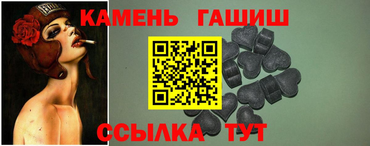 Гашиш ice o lator  Вход с VPN  ГАШИШ индика сатива  Железноводск 