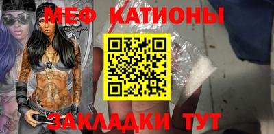 марки nbome Балаково