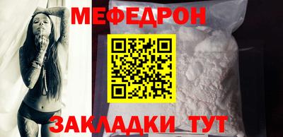 марки nbome Балаково