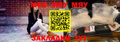 марки nbome Балаково