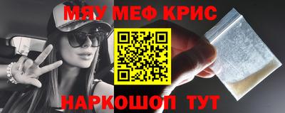 таблы Балашиха