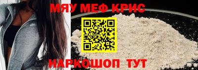 таблы Балашиха