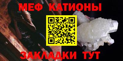 таблы Балашиха
