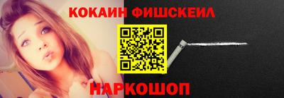 таблы Балашиха