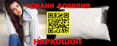 бошки Балахна