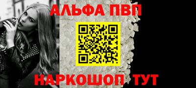таблы Балашиха