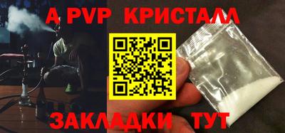 таблы Балашиха