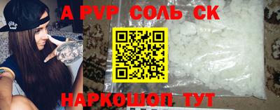 марки nbome Балаково
