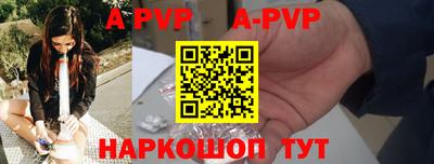 таблы Балашиха