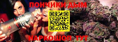 марки nbome Балаково