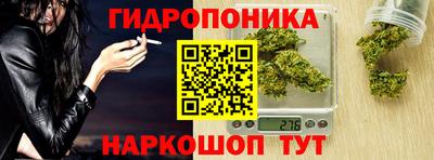 таблы Балашиха