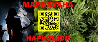 таблы Балашиха