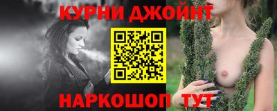 таблы Балашиха