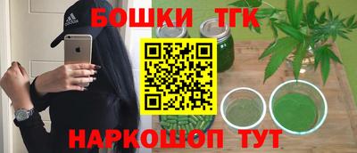 бошки Балахна