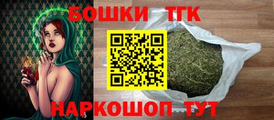 бошки Балахна