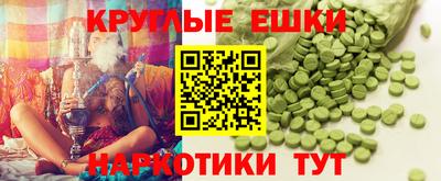 марки nbome Балаково