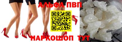 марки nbome Балаково