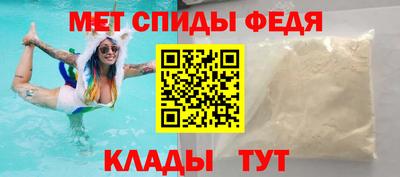марки nbome Балаково