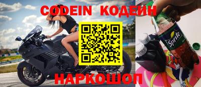 таблы Балашиха