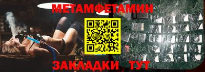 марки nbome Балаково