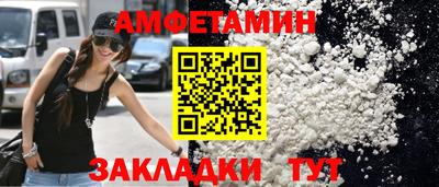 таблы Балашиха