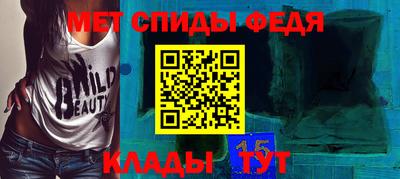 марки nbome Балаково