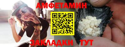 таблы Балашиха