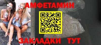 марки nbome Балаково