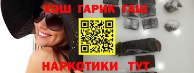 таблы Балашиха