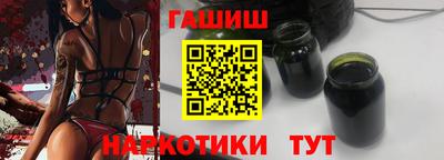 таблы Балашиха