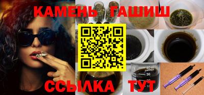 марки nbome Балаково