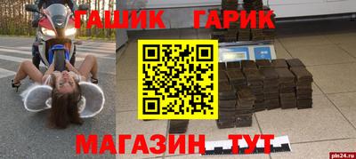 марки nbome Балаково