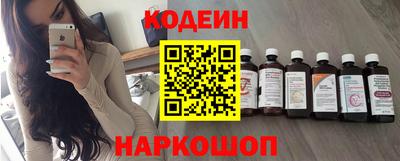 таблы Балашиха