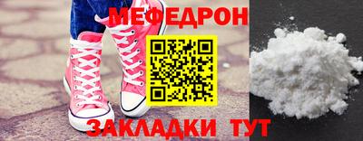 марки nbome Балаково