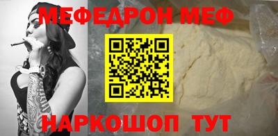 таблы Балашиха