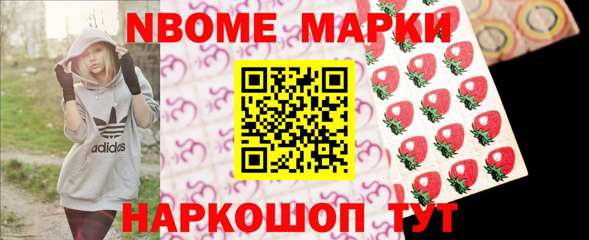 Бошки Шишки  Железноводск  Вход с VPN  Экстази  Гашиш  МЕФ   Cocaine 