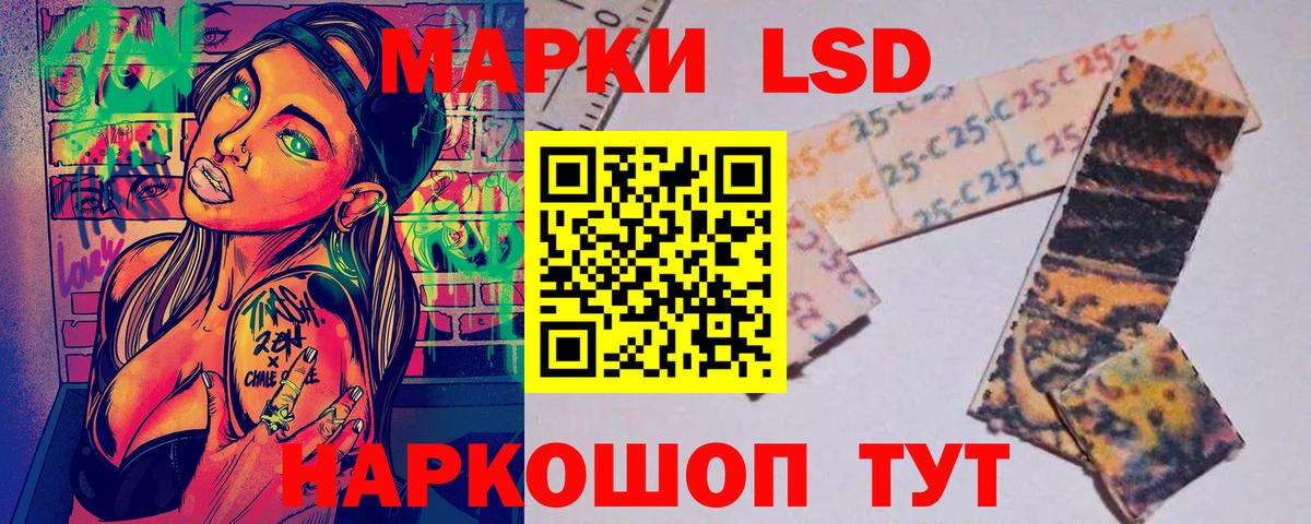 Марки N-bome  Марки 25I-NBOMe 1,5мг  Вход с VPN  Железноводск 